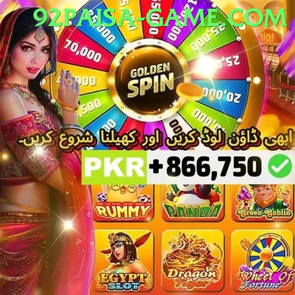92Paisa Game